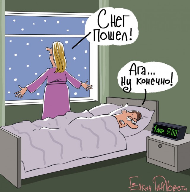 Комиксы и карикатуры