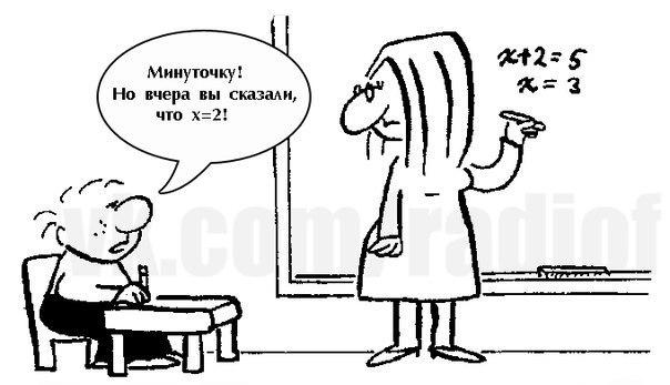 Комиксы и карикатуры