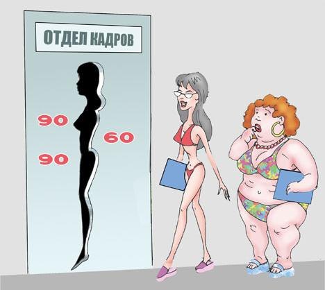 Комиксы и карикатуры