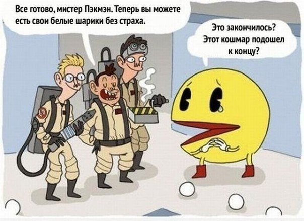 Комиксы и карикатуры