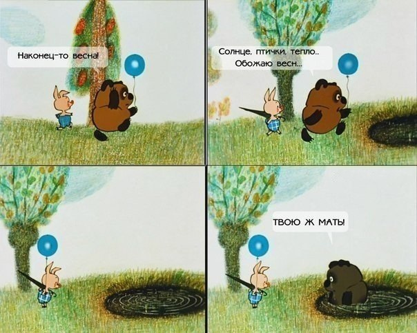 Комиксы и карикатуры