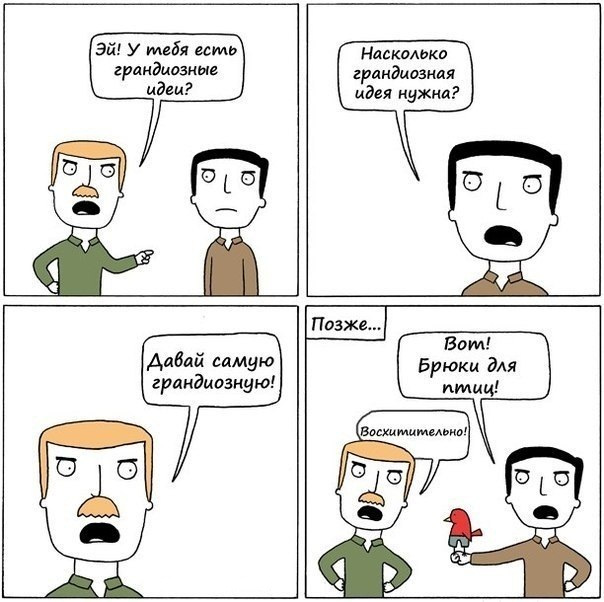 Комиксы и карикатуры