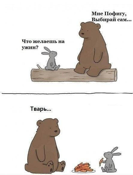 Комиксы и карикатуры