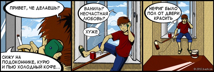 Комиксы и карикатуры