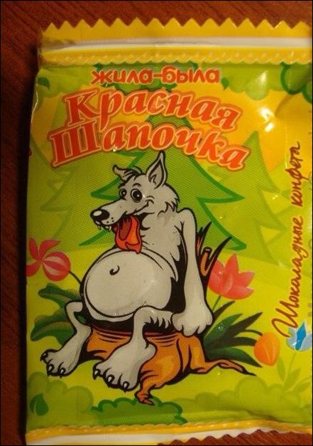 Прикольные надписи и объявления