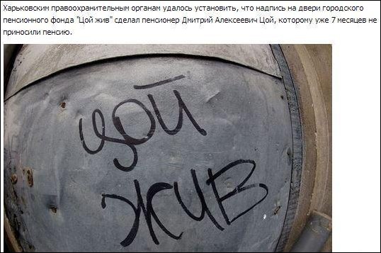 Прикольные надписи и объявления