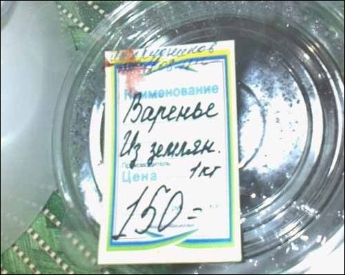 Прикольные надписи и объявления