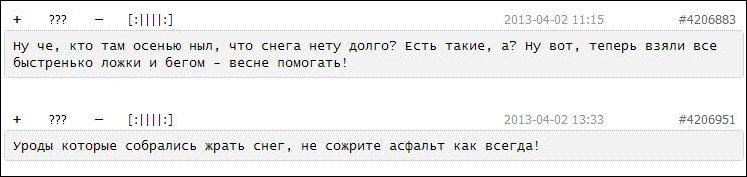 Подборка фотографий