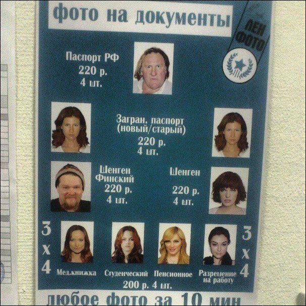 Подборка фотографий