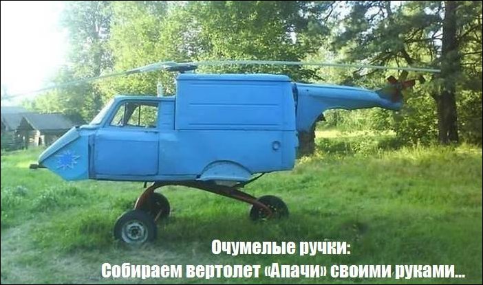 Подборка фотографий