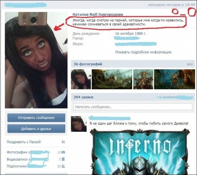 Подборка фотографий