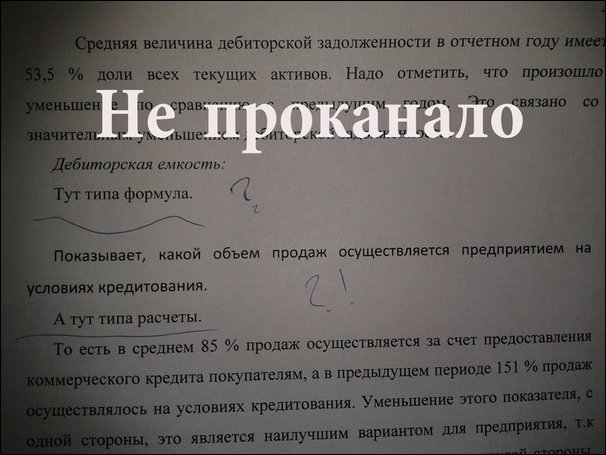 Подборка фотографий