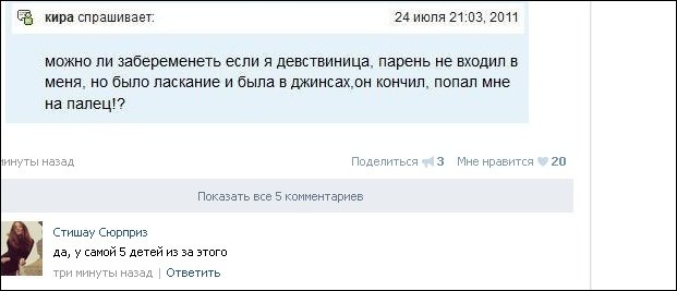 Подборка фотографий