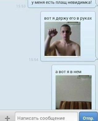 Прикольные SMS