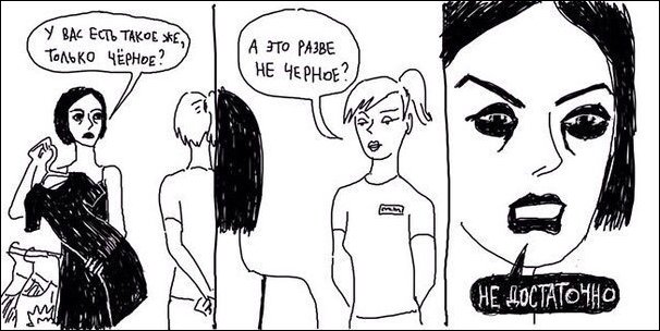 Комиксы и карикатуры