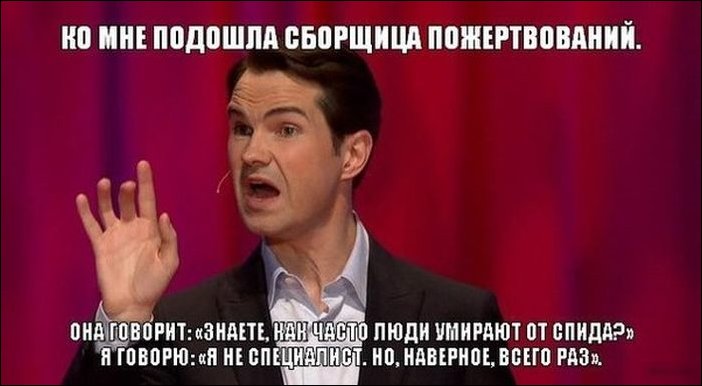 Комиксы и карикатуры