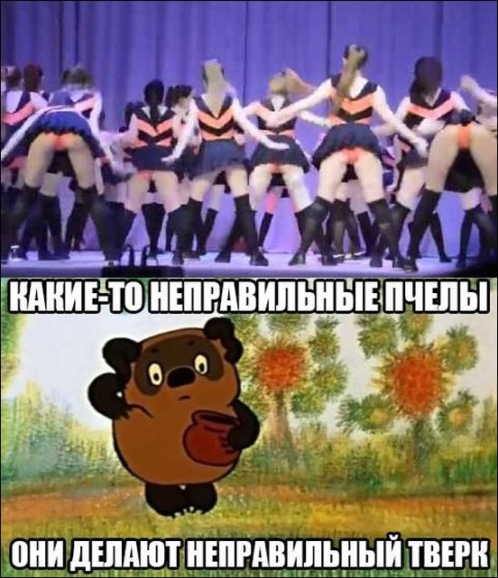 Комиксы и карикатуры