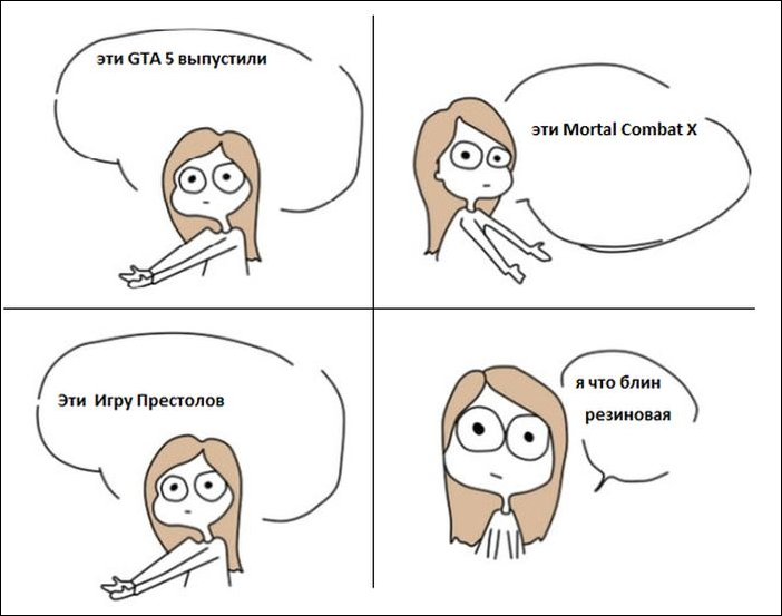 Комиксы и карикатуры