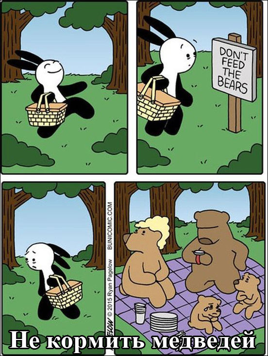 Комиксы и карикатуры