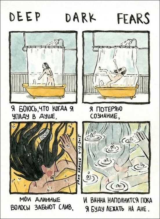 Комиксы и карикатуры