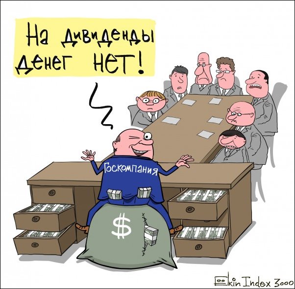 Комиксы и карикатуры