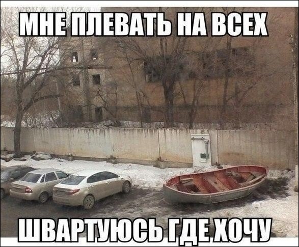 Комиксы и карикатуры