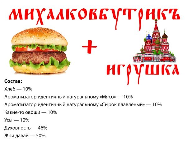 Комиксы и карикатуры