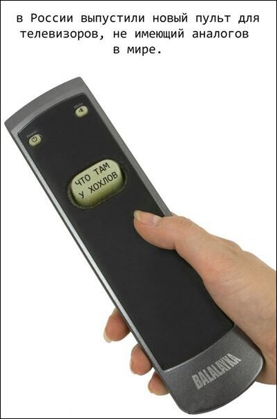 Комиксы и карикатуры