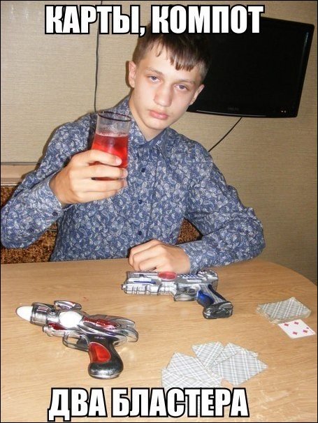 Комиксы и карикатуры