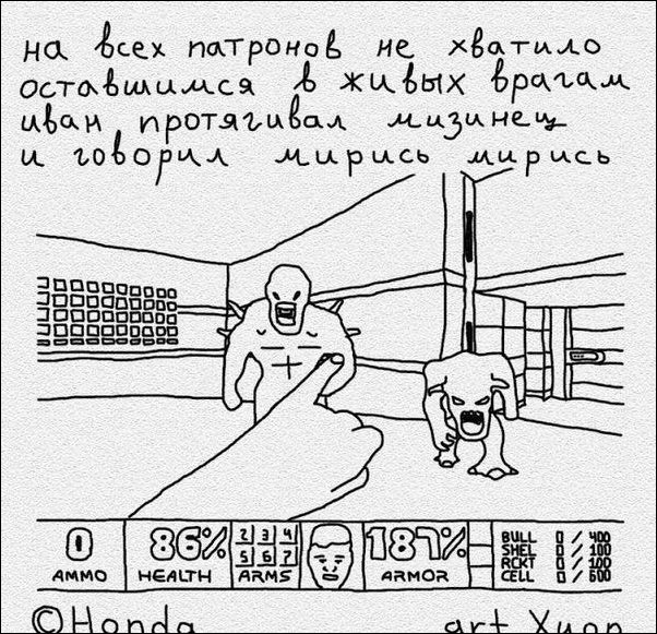 Комиксы и карикатуры