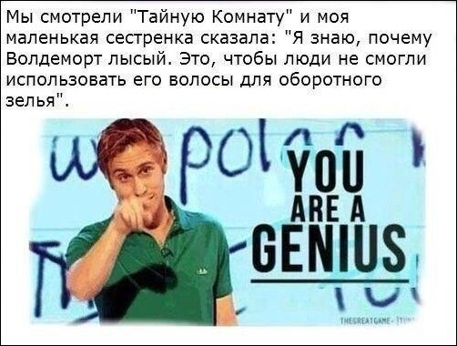 Комиксы и карикатуры