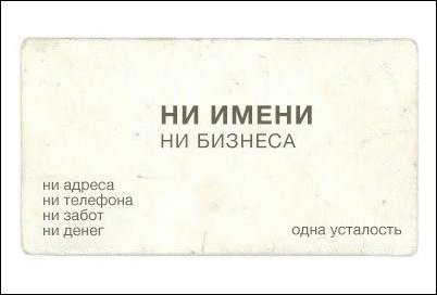 Комиксы и карикатуры