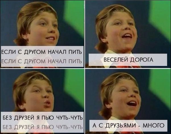 Комиксы и карикатуры