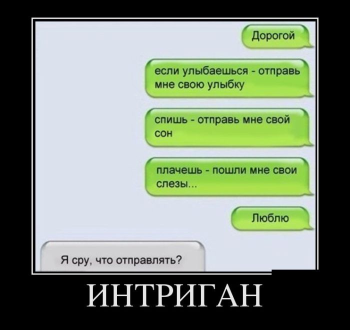 Демотиватор