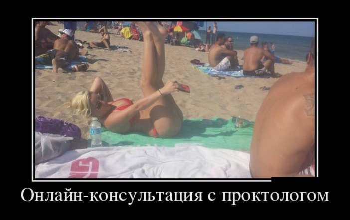 Демотиватор