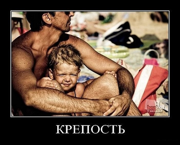 Демотиватор