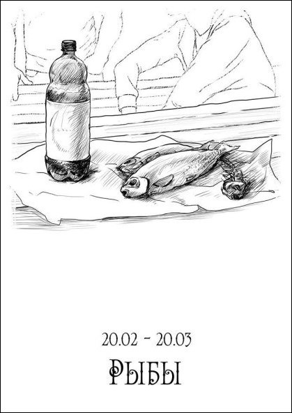 Знаки зодиака в образах гопников