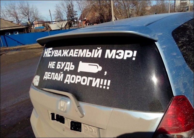 Автоприколы