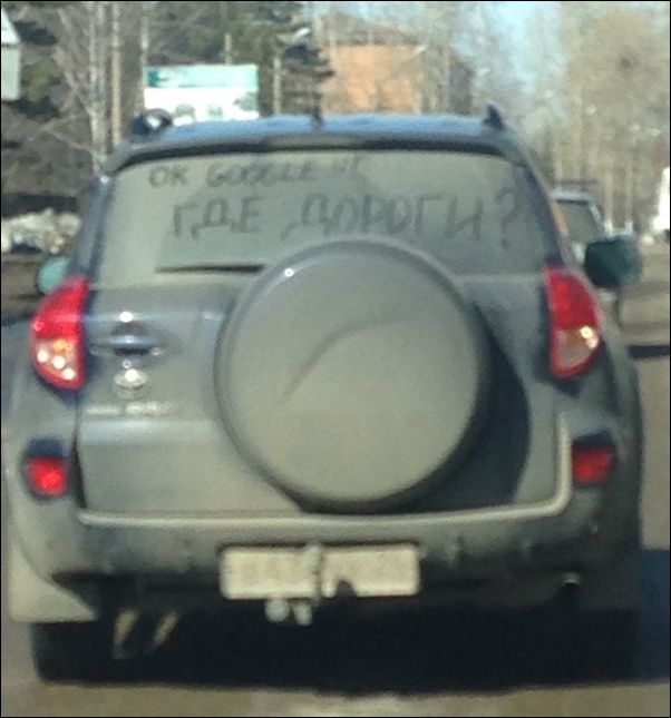 фото приколы