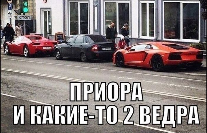 фото приколы