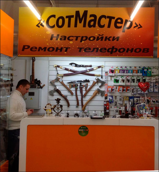 Смешные надписи и объявления