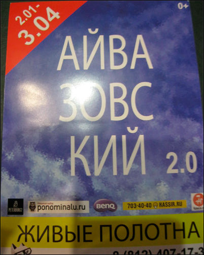 Смешные надписи и объявления