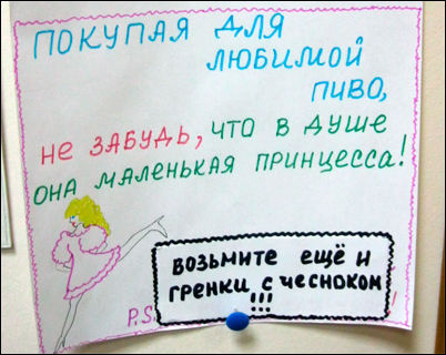 Смешные надписи и объявления