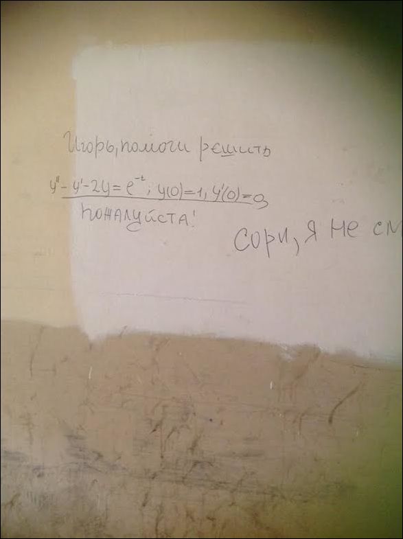 Смешные надписи и объявления