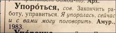 Смешные надписи и объявления