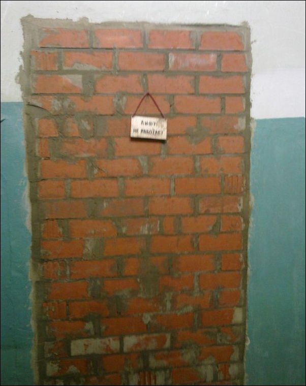 Смешные надписи и объявления