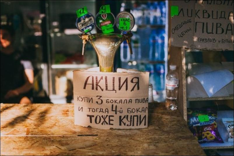 Смешные надписи и объявления