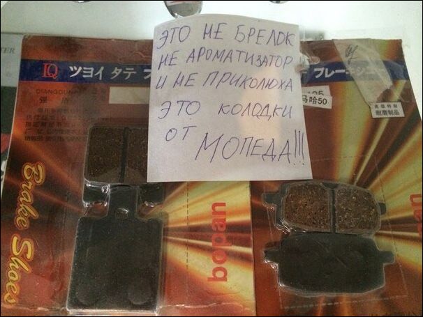 Смешные надписи и объявления