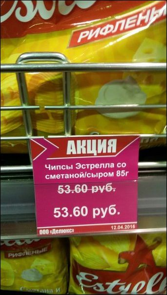 Смешные надписи и объявления