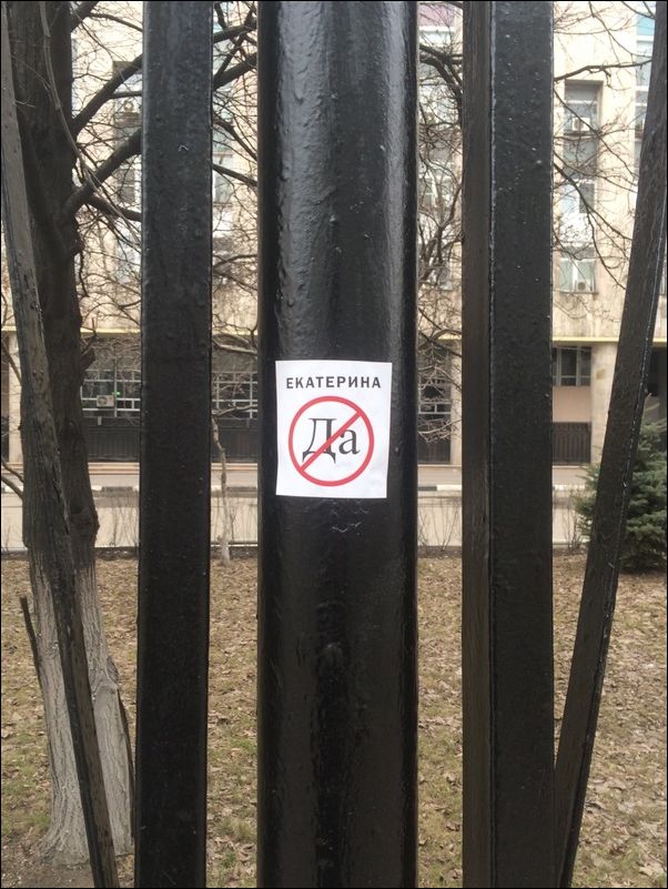 Смешные надписи и объявления